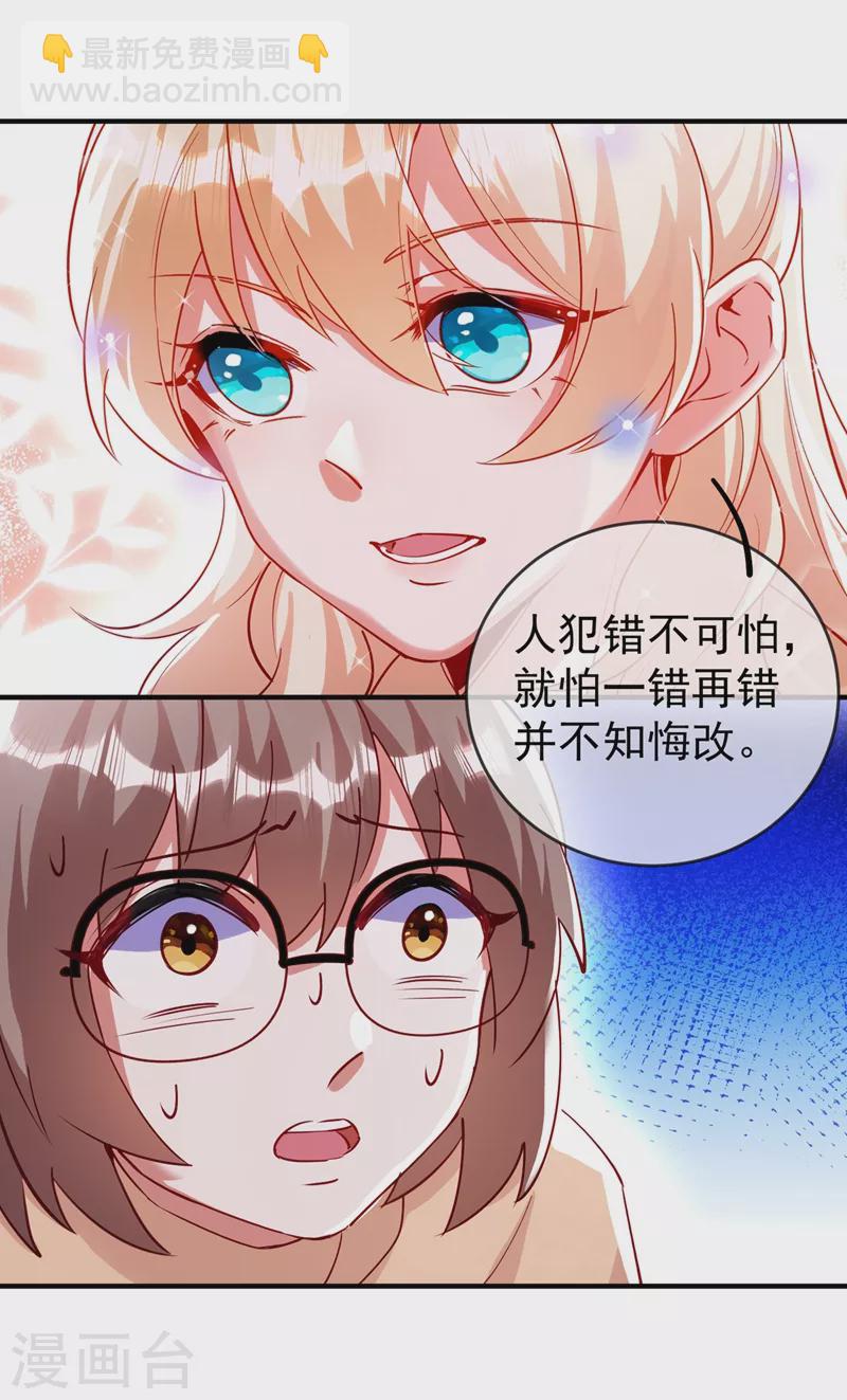 现代篇53 你又能拿我怎样13