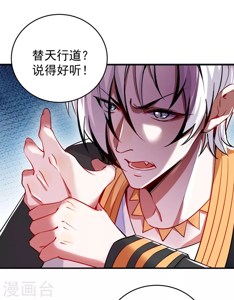 现代篇54 你究竟是何身份24