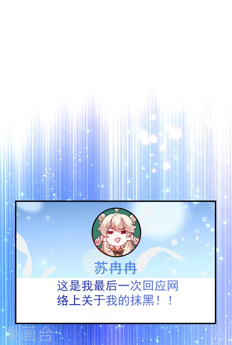现代篇54 你究竟是何身份6