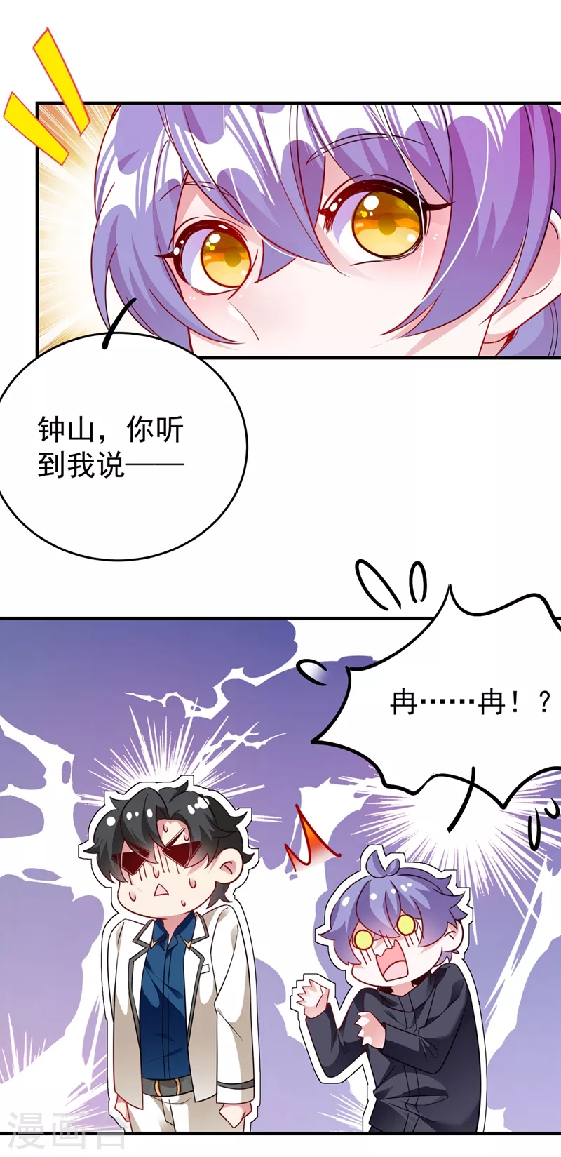 现代篇55 我不会对你放水的2