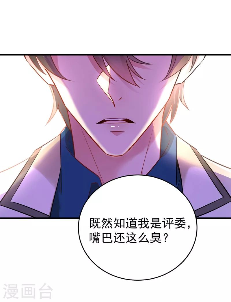 现代篇55 我不会对你放水的25