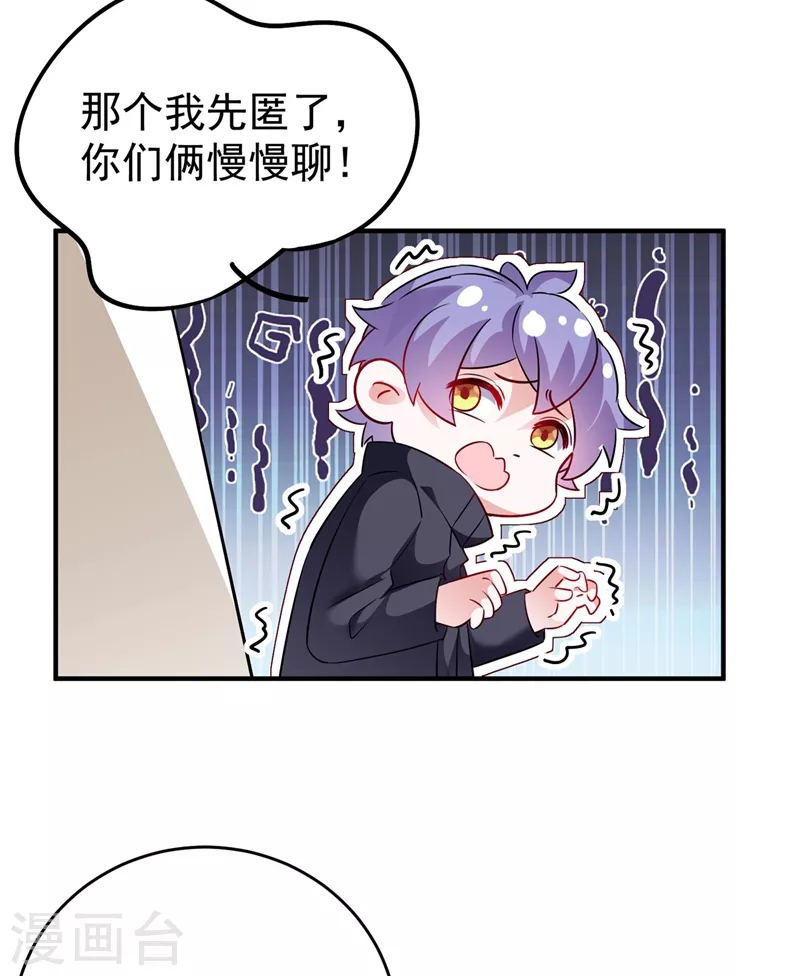 现代篇55 我不会对你放水的6