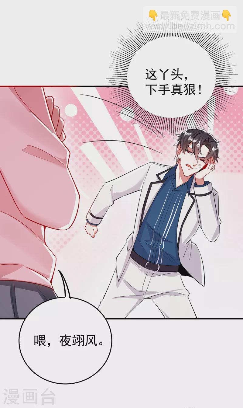 现代篇56 新经纪人入职14