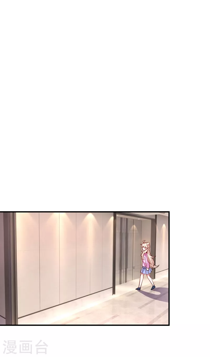 现代篇56 新经纪人入职20
