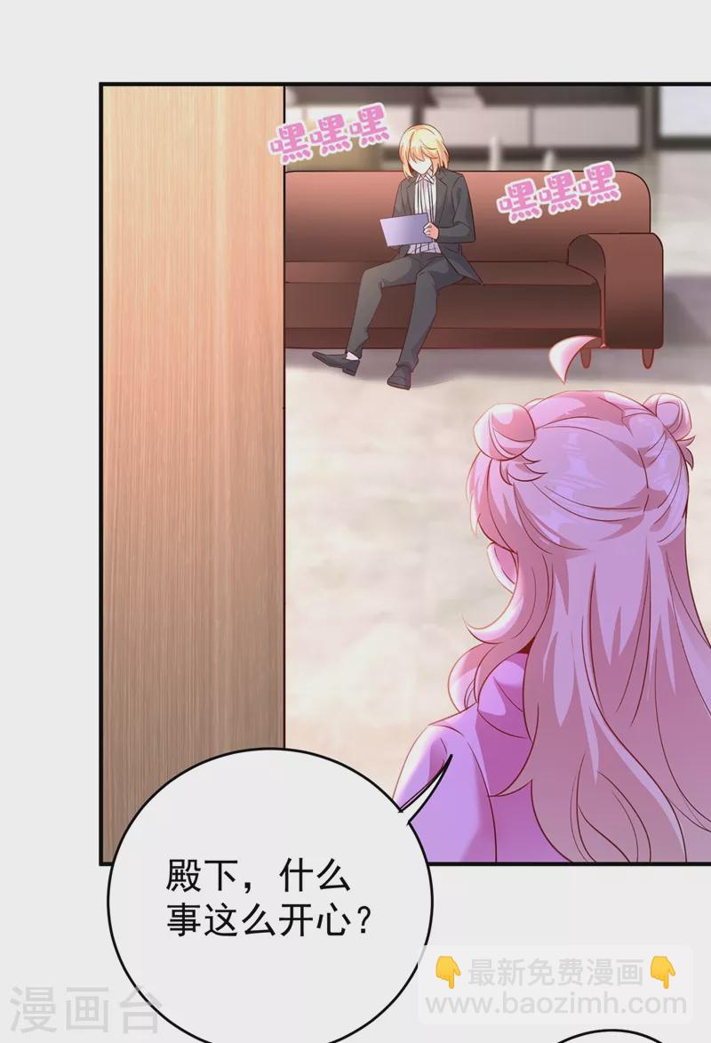 现代篇56 新经纪人入职21