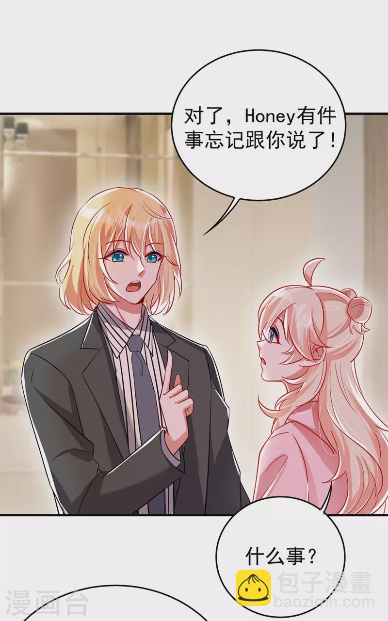 现代篇56 新经纪人入职24