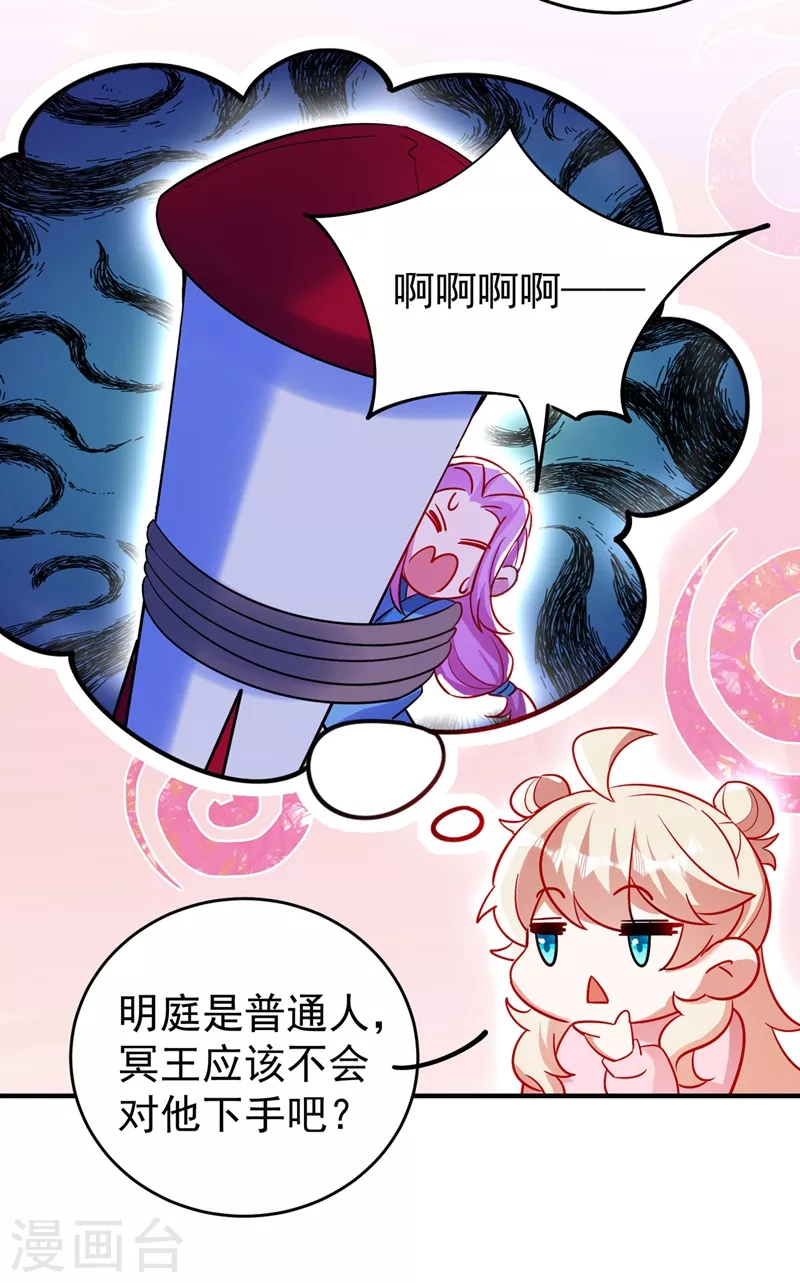 现代篇56 新经纪人入职26