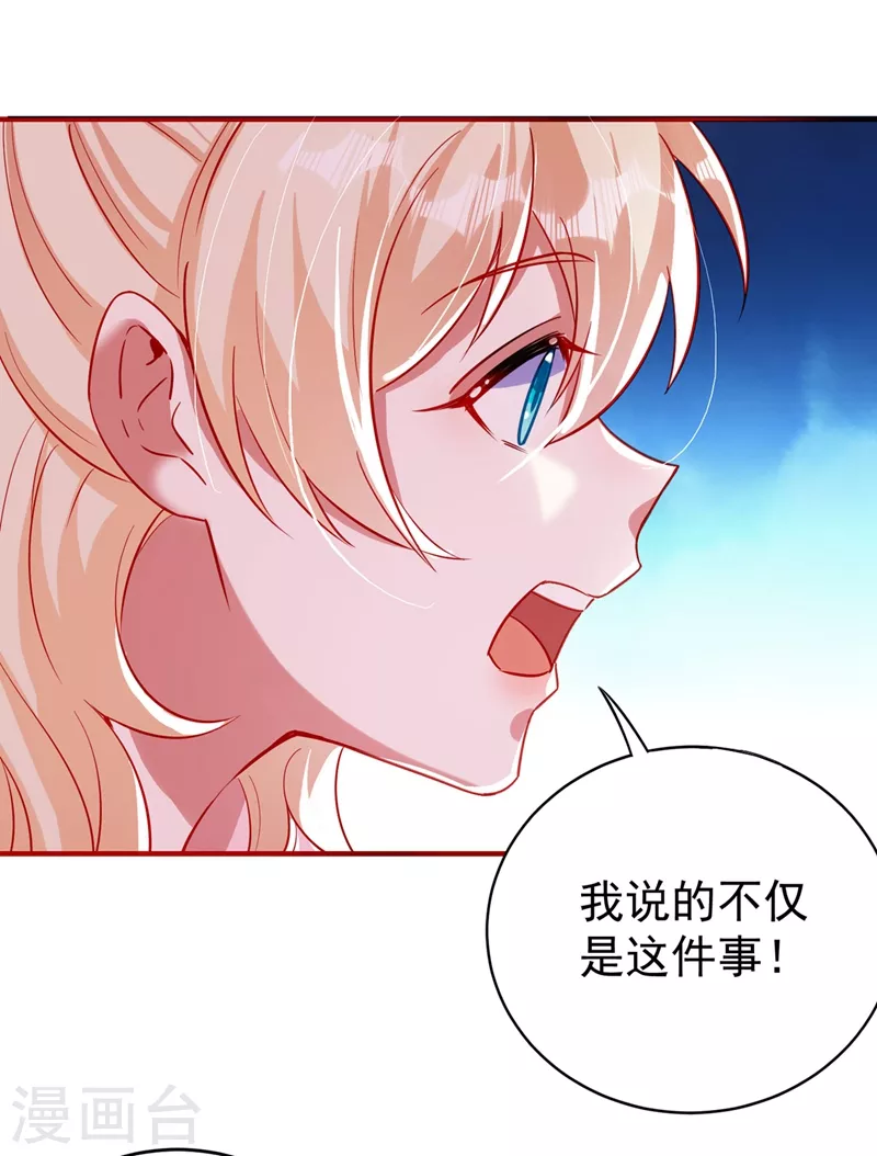 现代篇56 新经纪人入职9