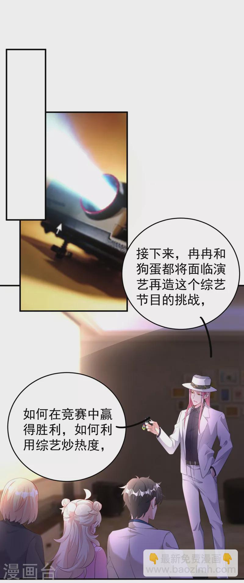 现代篇58 明庭的挑战18