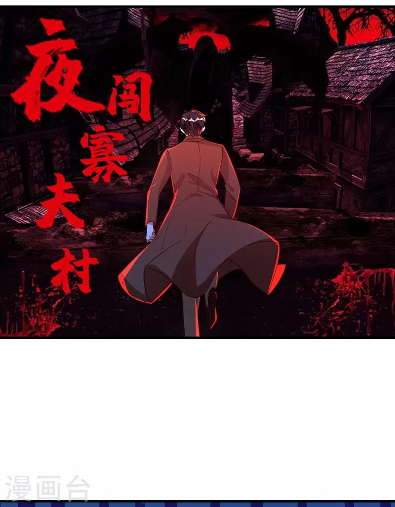 现代篇58 明庭的挑战29