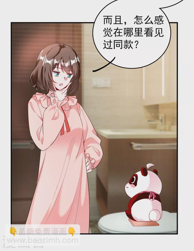 现代篇59 这就变了？！10
