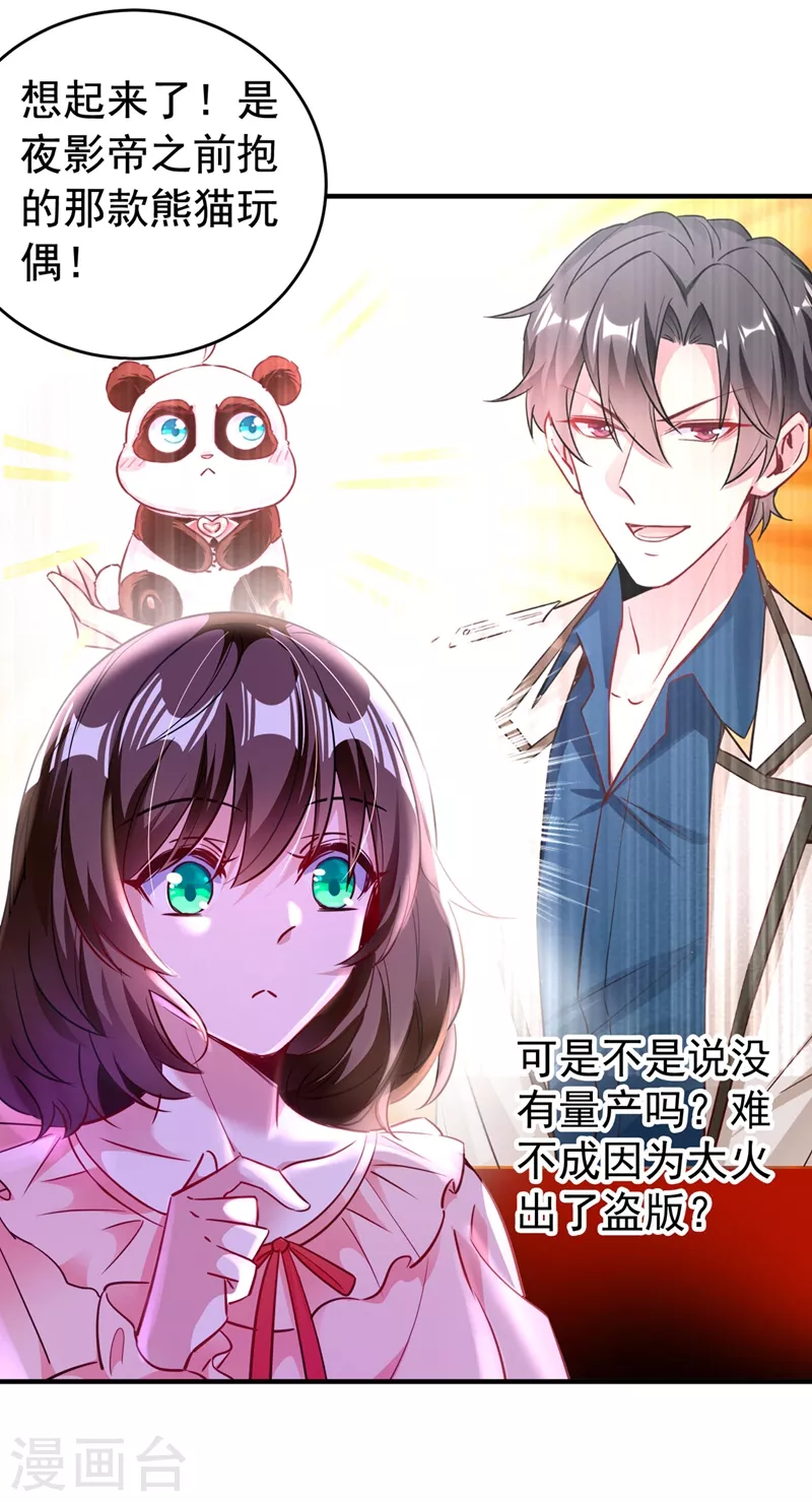现代篇59 这就变了？！11