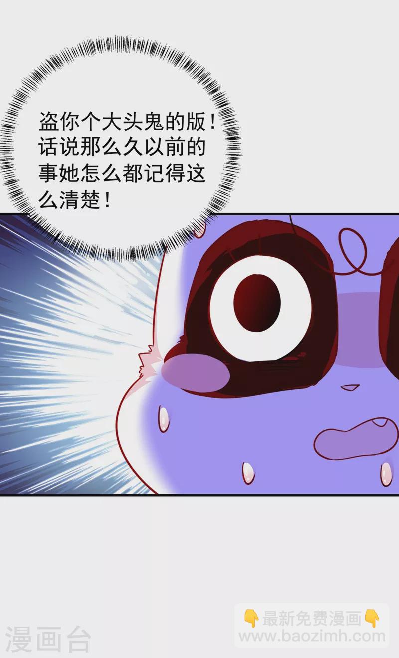 现代篇59 这就变了？！12