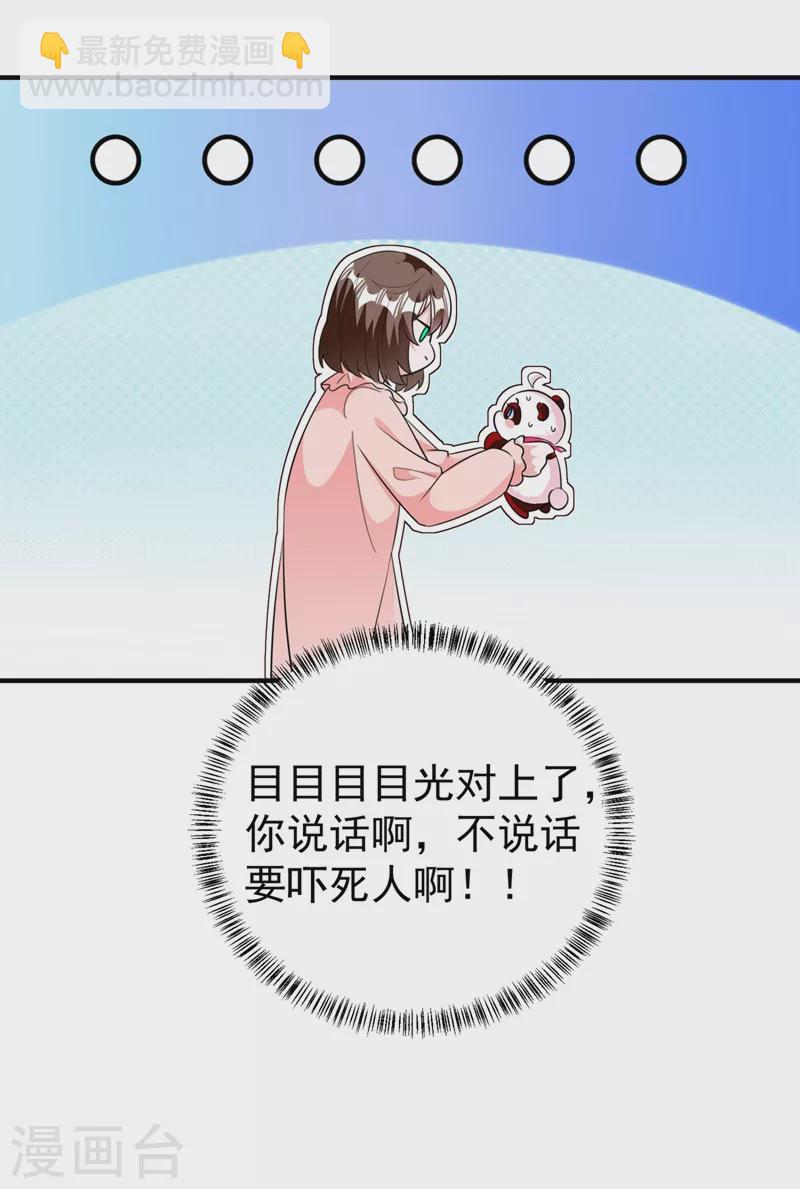 现代篇59 这就变了？！13