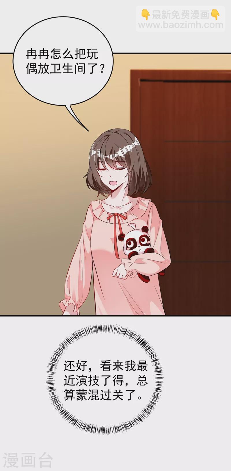 现代篇59 这就变了？！14