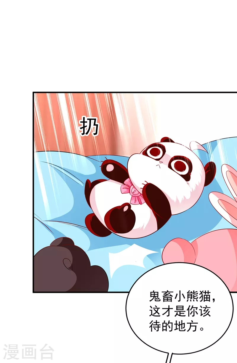 现代篇59 这就变了？！15