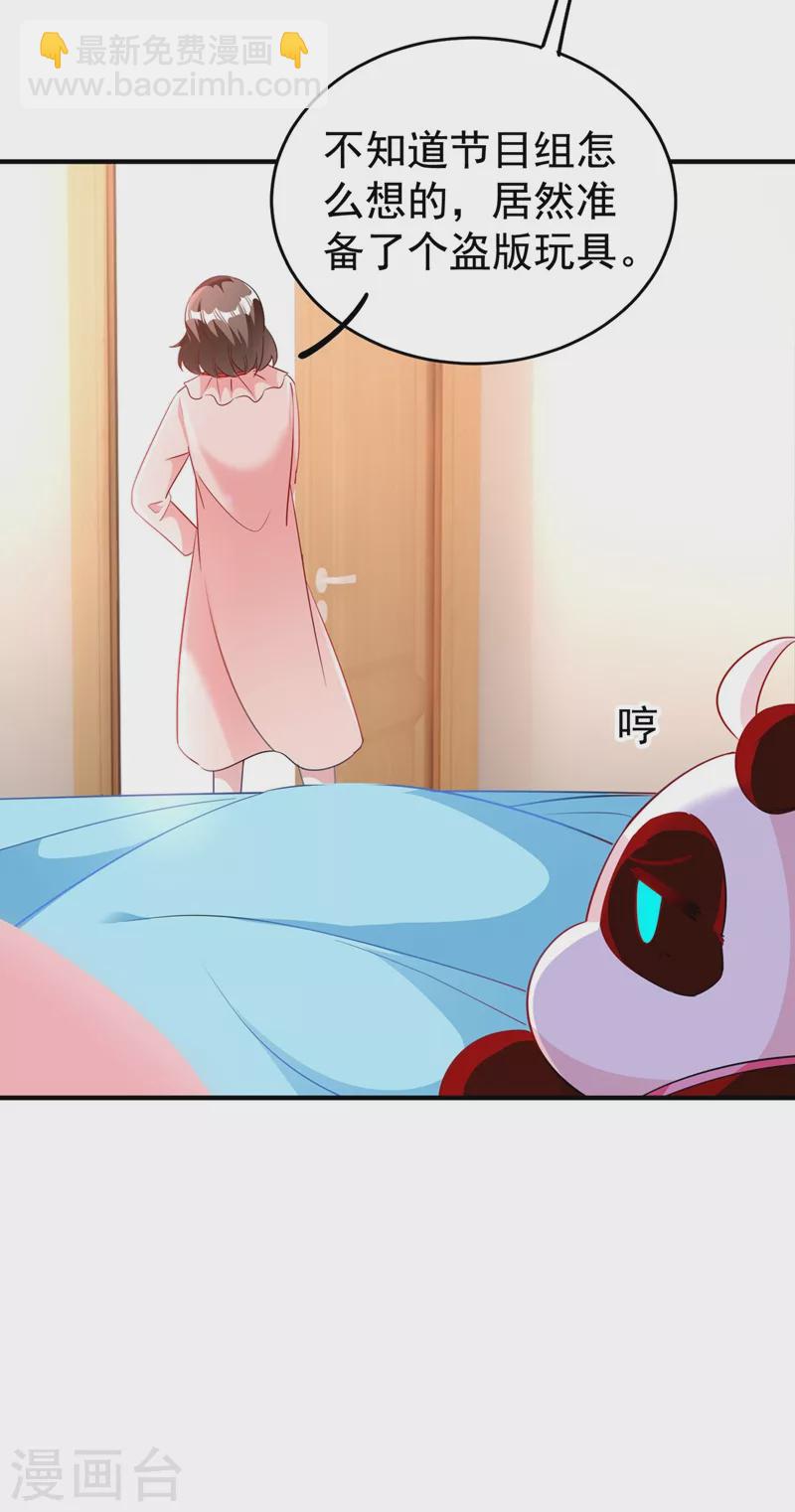现代篇59 这就变了？！16