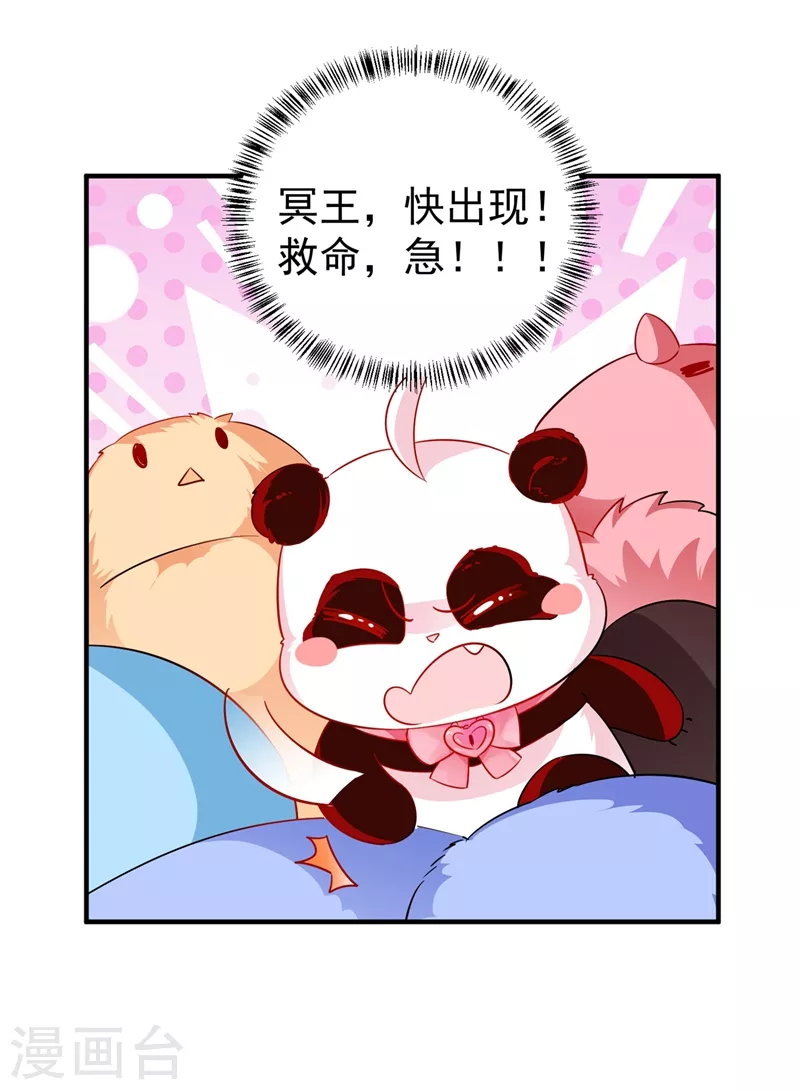现代篇59 这就变了？！17