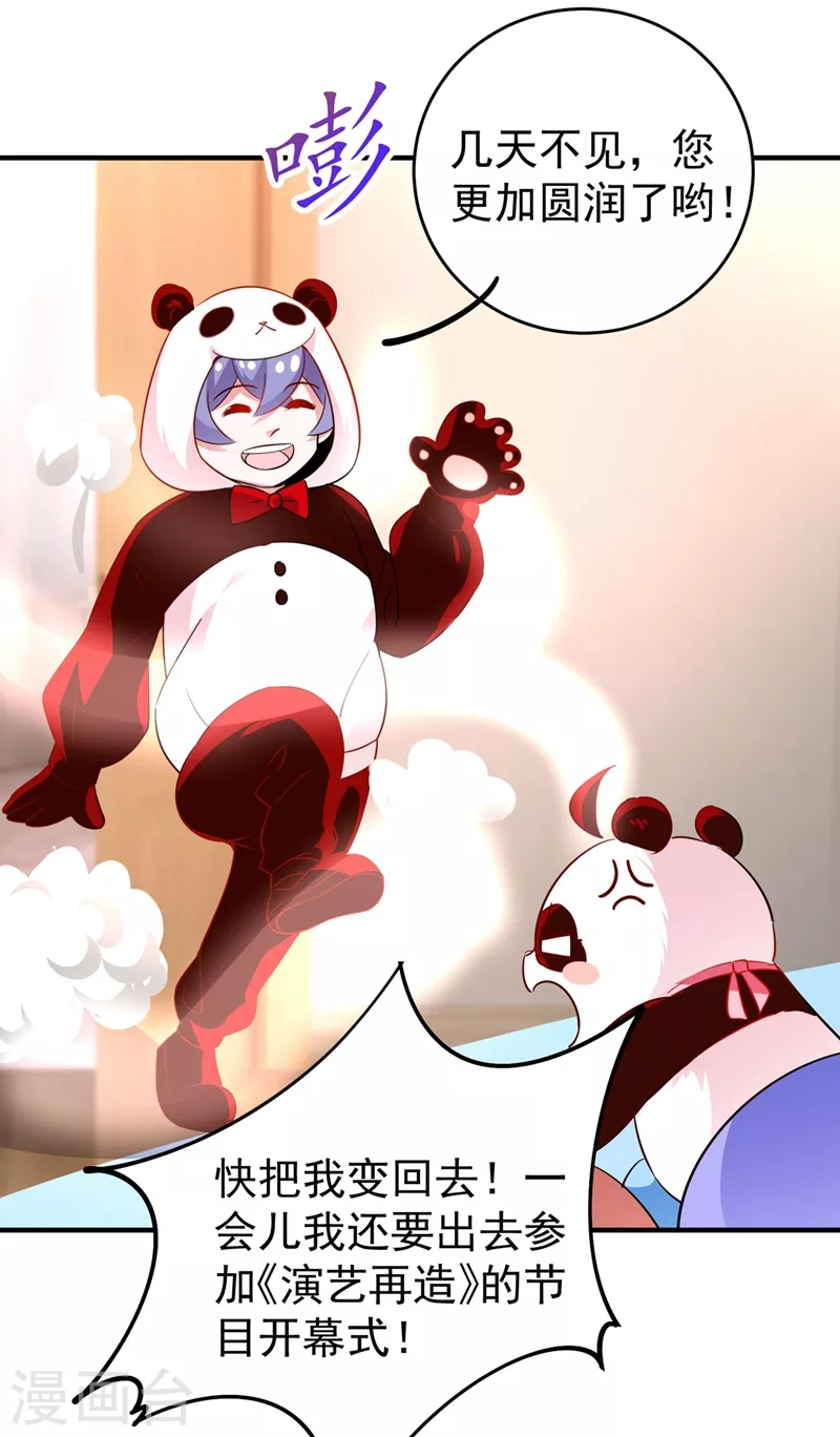 现代篇59 这就变了？！18