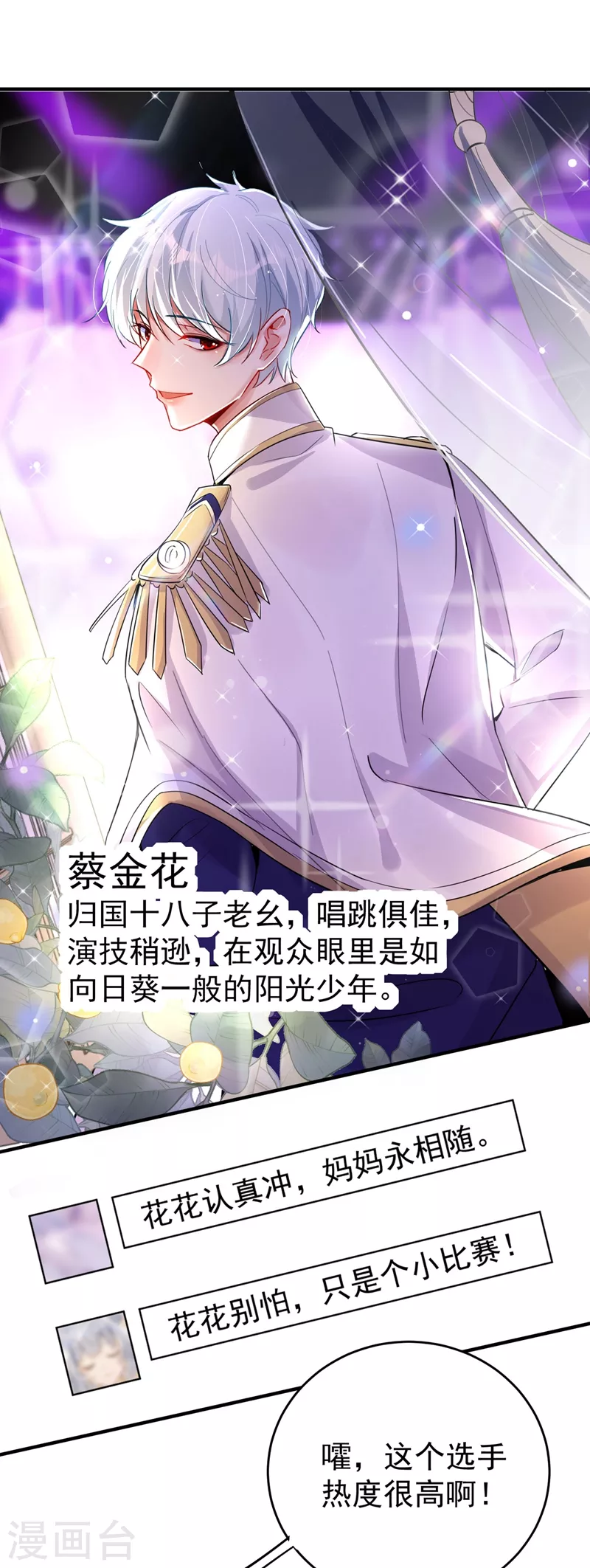 现代篇59 这就变了？！2