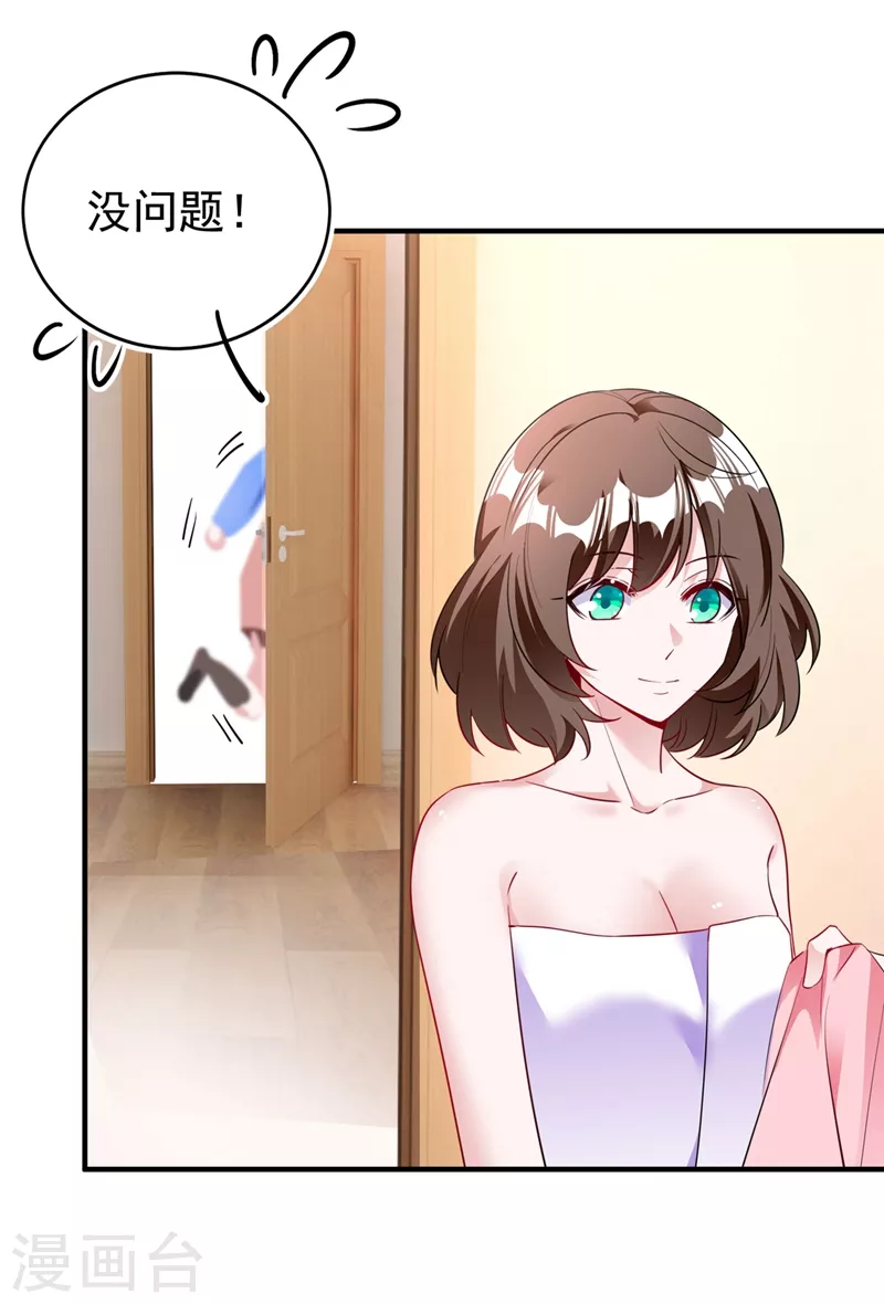 现代篇59 这就变了？！26