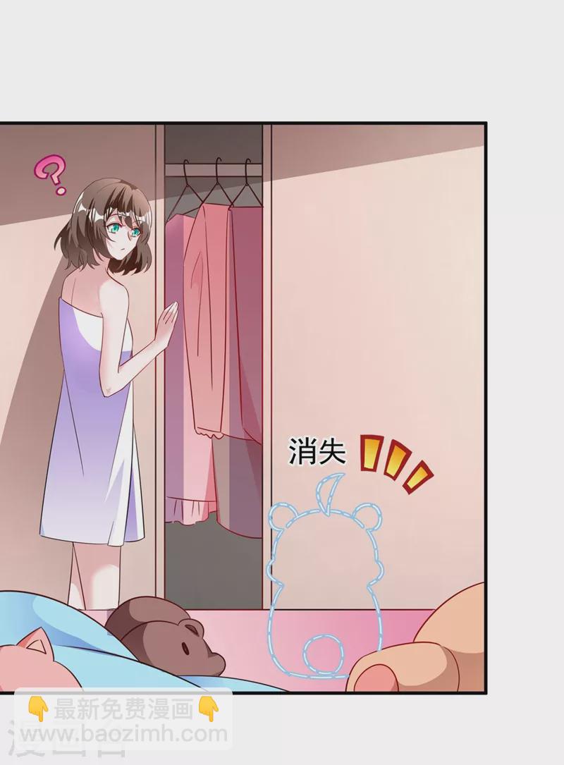 现代篇59 这就变了？！27