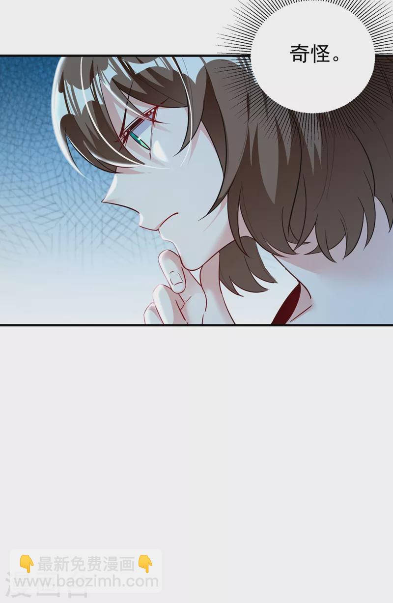 现代篇59 这就变了？！29