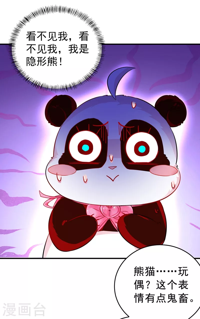 现代篇59 这就变了？！9