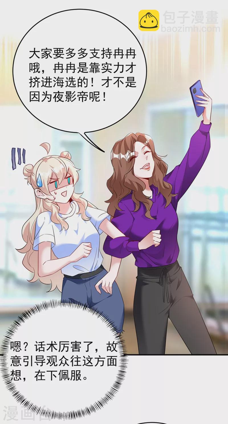 现代篇64 你怎么会在这里？！10