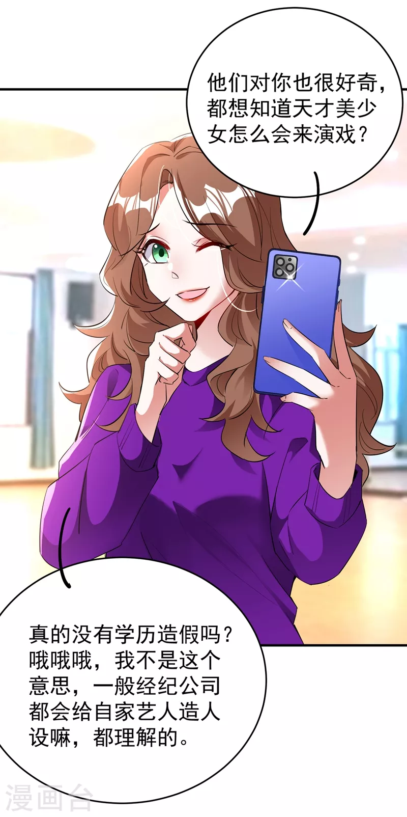 现代篇64 你怎么会在这里？！12
