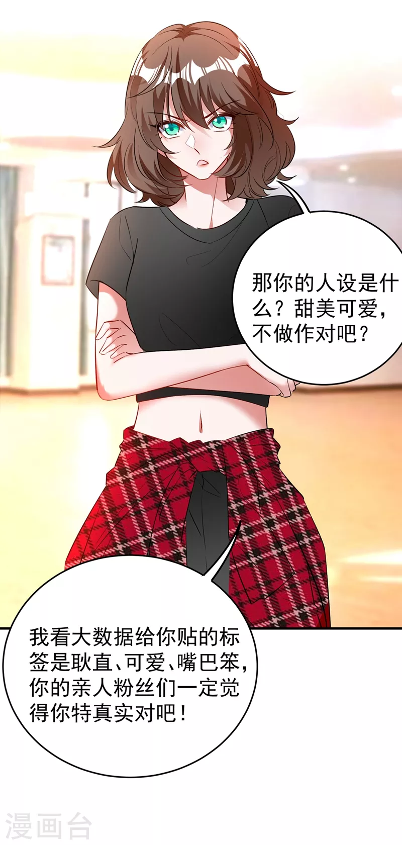 现代篇64 你怎么会在这里？！13