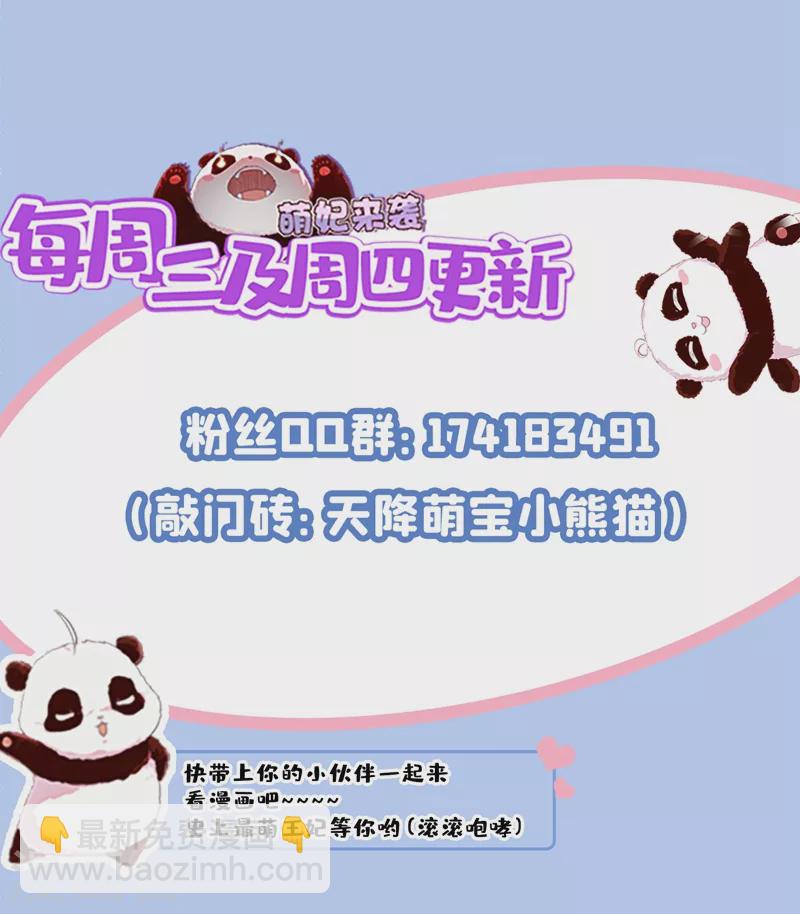 现代篇64 你怎么会在这里？！32