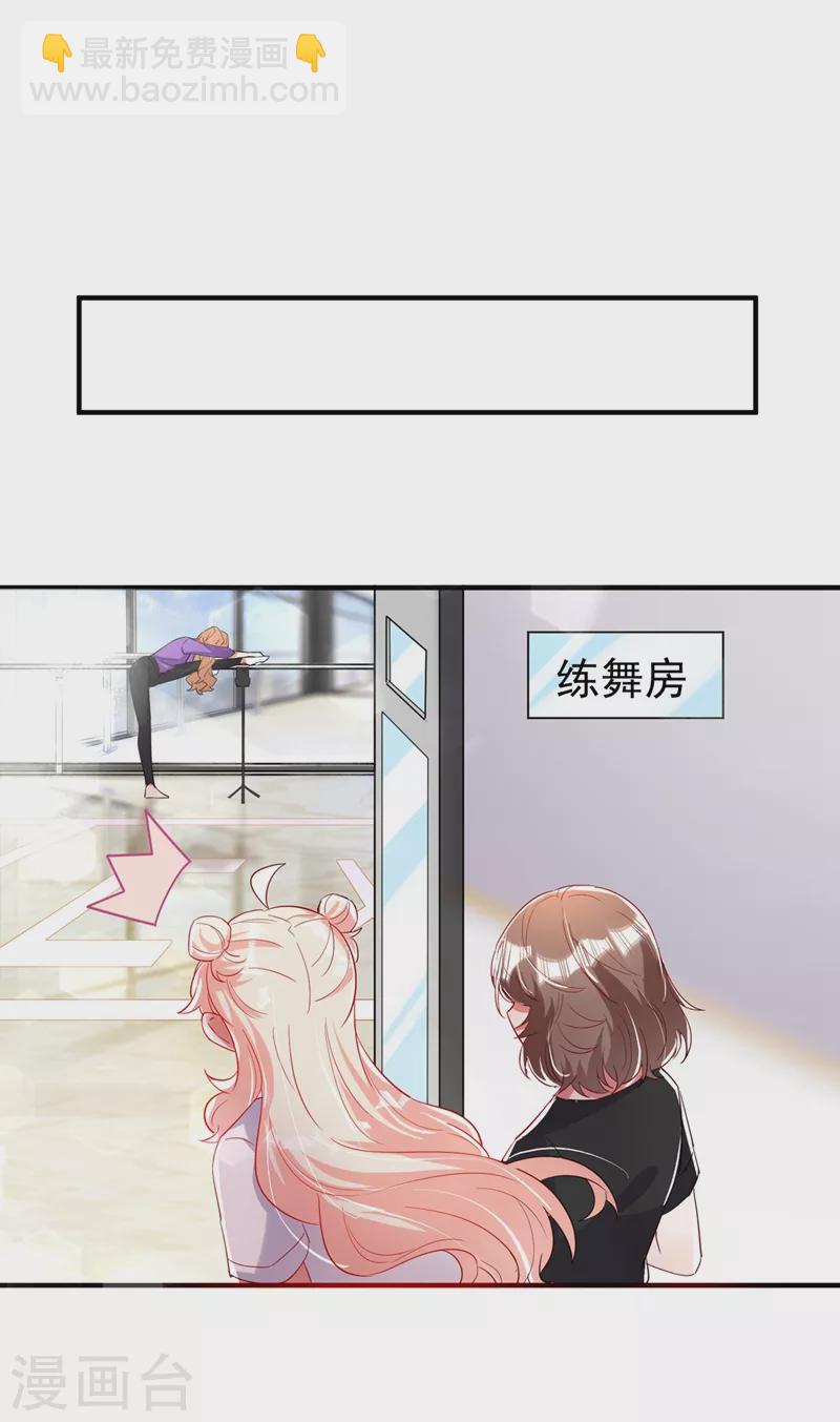 现代篇64 你怎么会在这里？！4