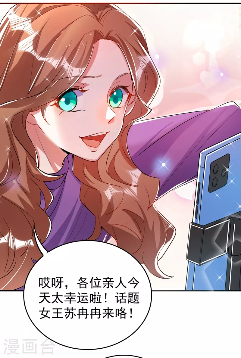 现代篇64 你怎么会在这里？！7