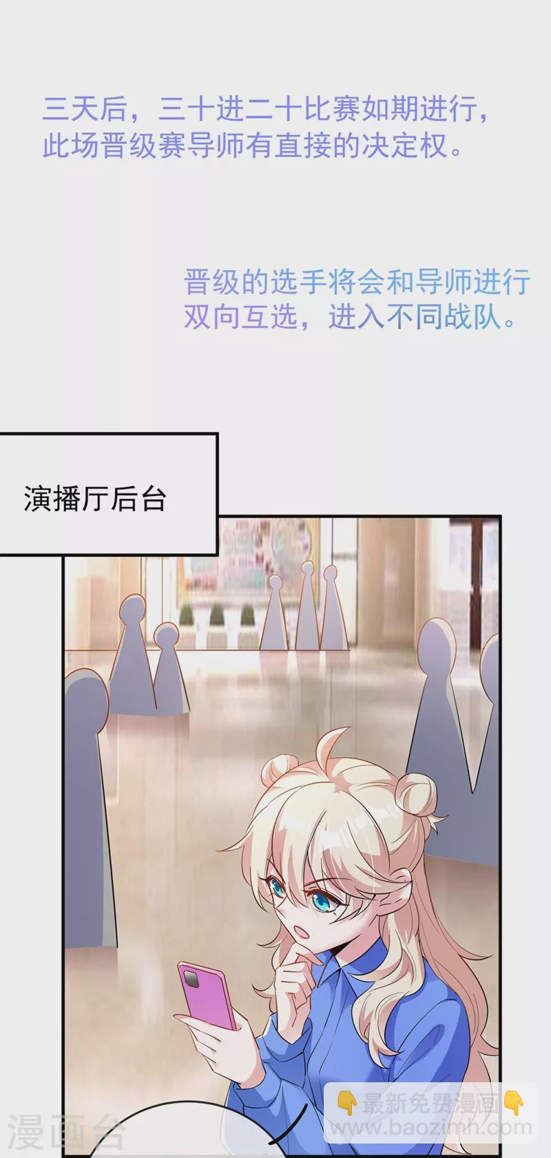 现代篇65 表演熊猫抢夫1
