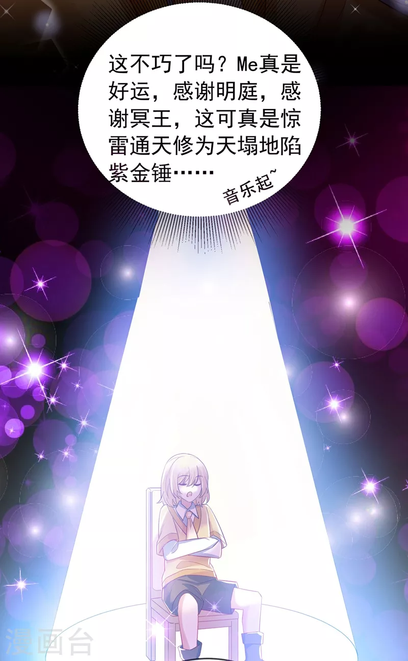 现代篇65 表演熊猫抢夫10