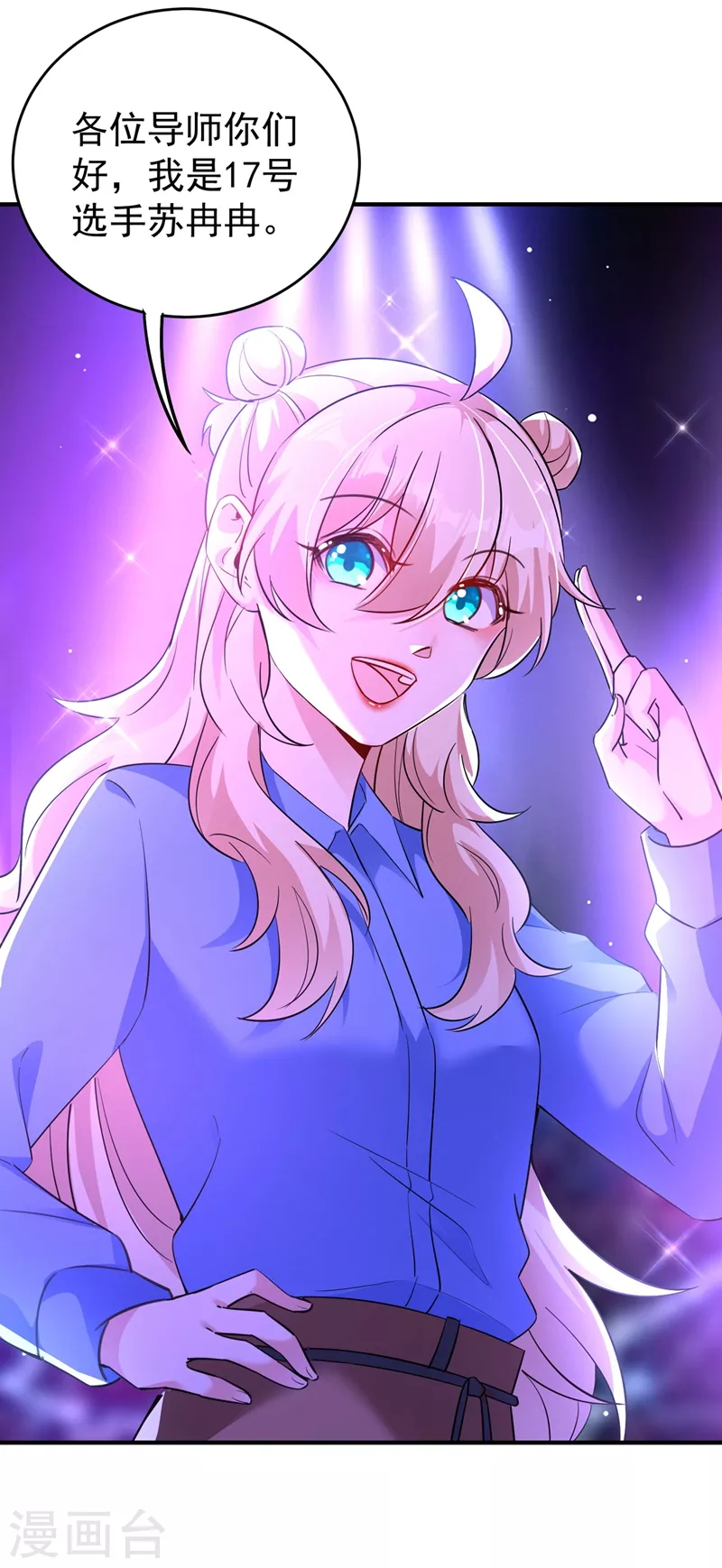 现代篇65 表演熊猫抢夫20