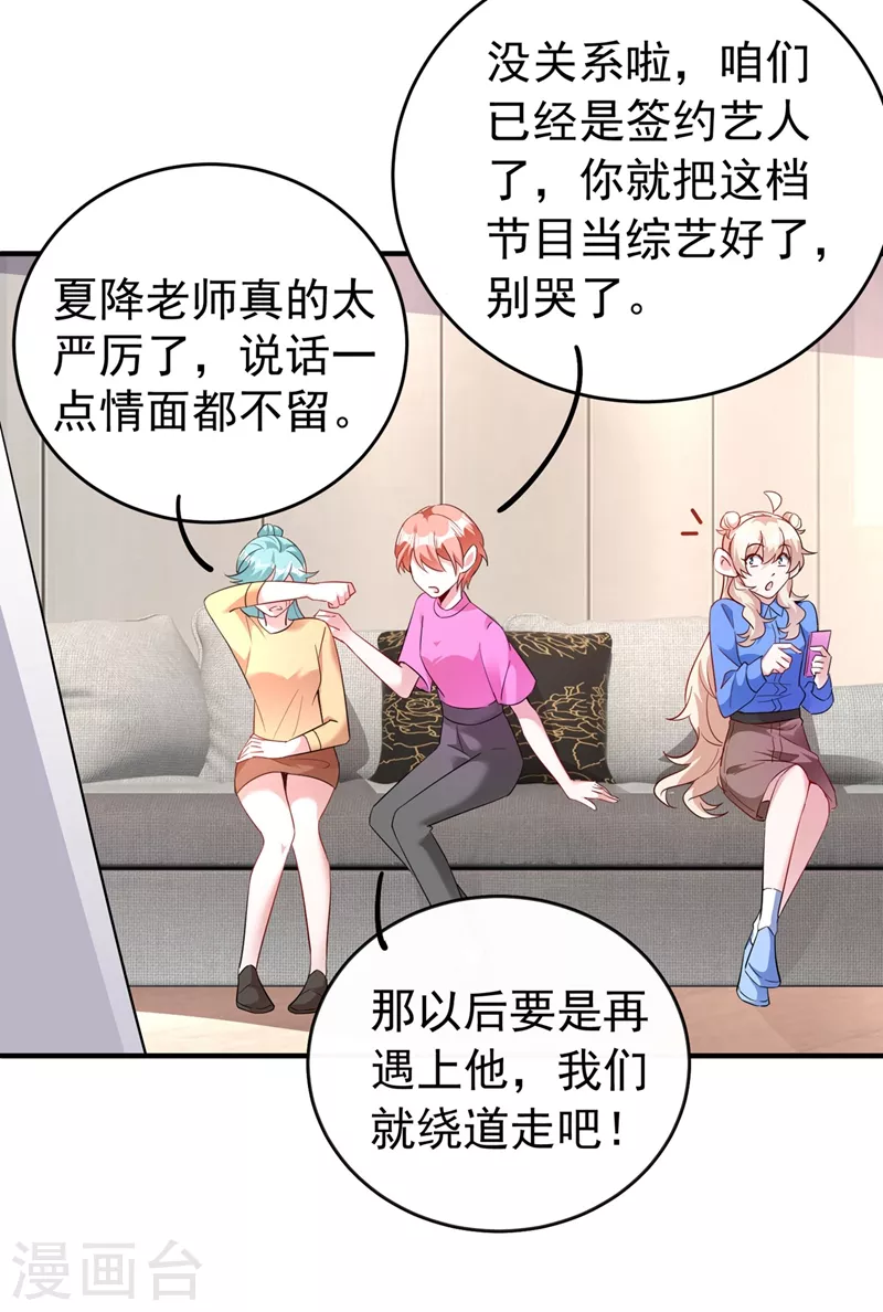现代篇65 表演熊猫抢夫4