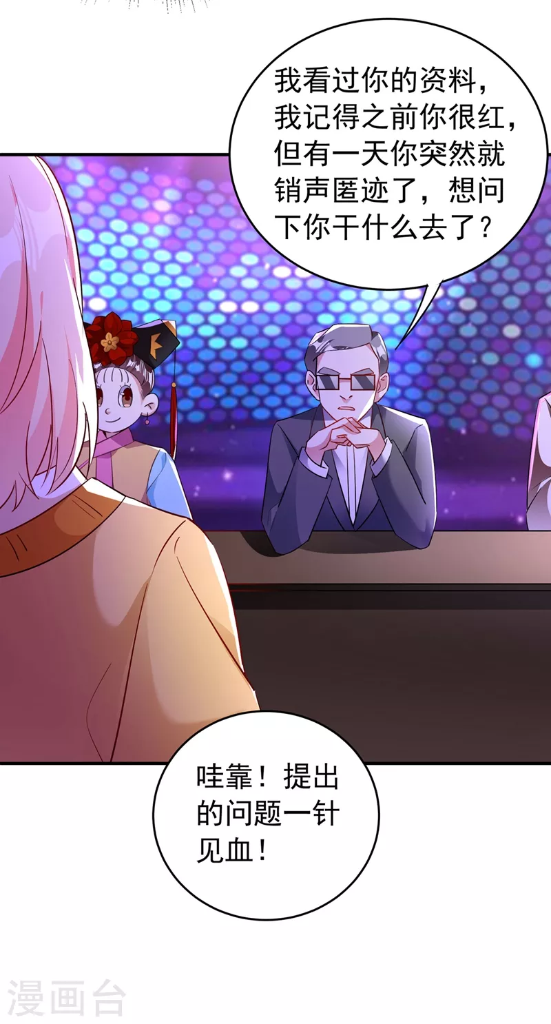 现代篇65 表演熊猫抢夫6