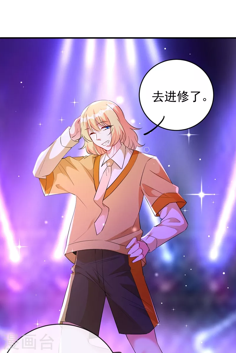 现代篇65 表演熊猫抢夫7