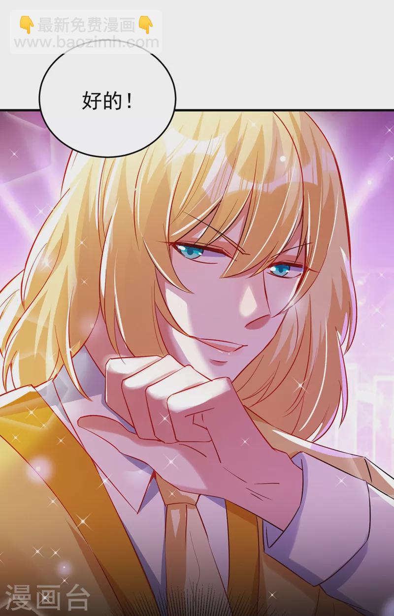 现代篇65 表演熊猫抢夫9