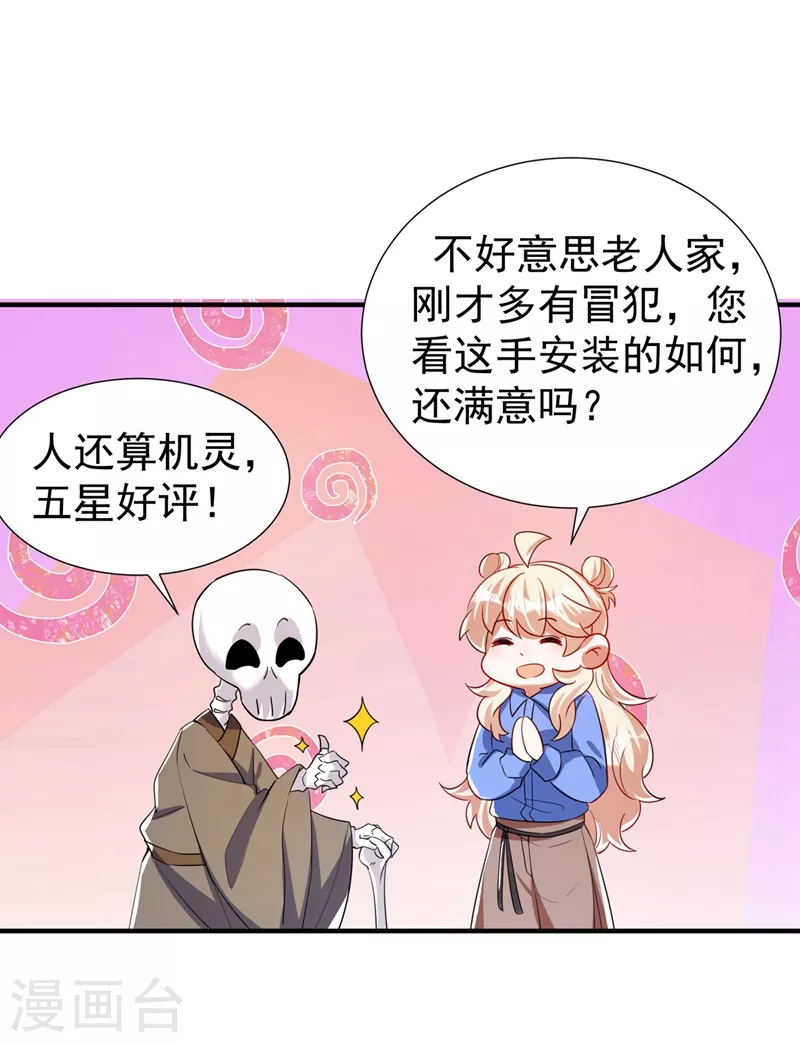 现代篇67 魅力爆棚的夜翊风10
