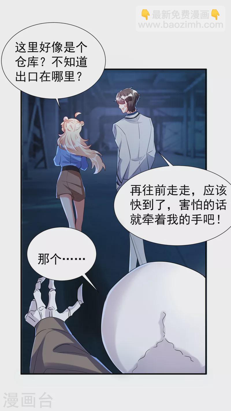 现代篇67 魅力爆棚的夜翊风12