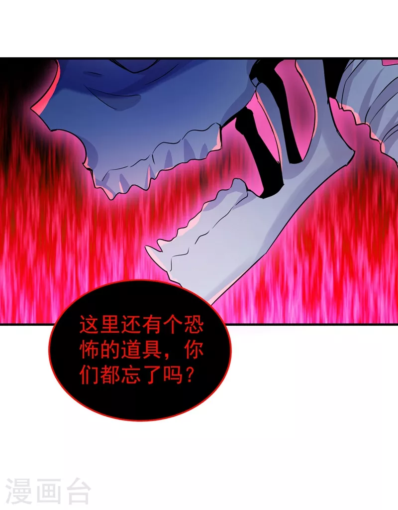 现代篇67 魅力爆棚的夜翊风13
