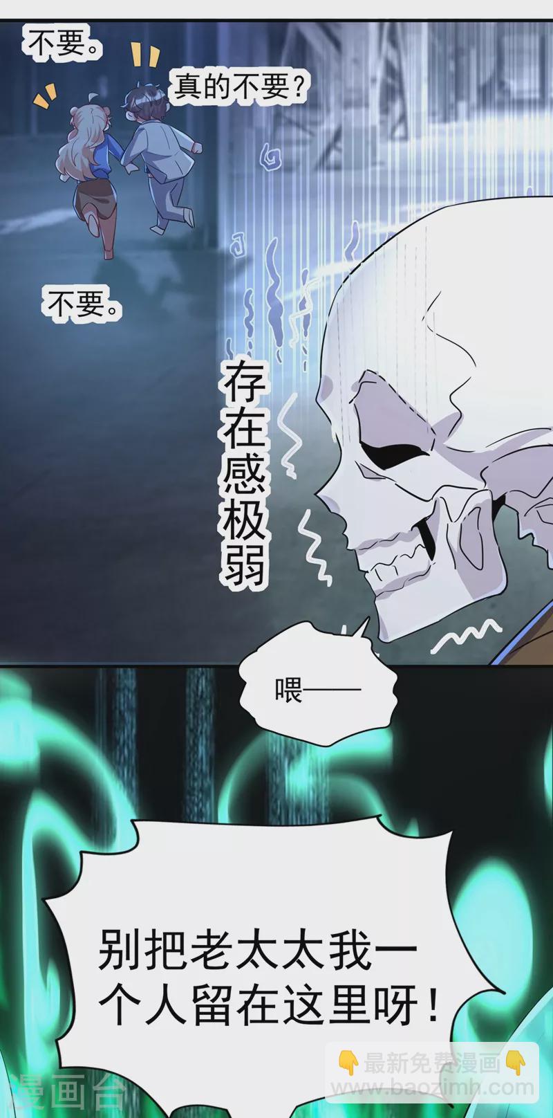 现代篇67 魅力爆棚的夜翊风14
