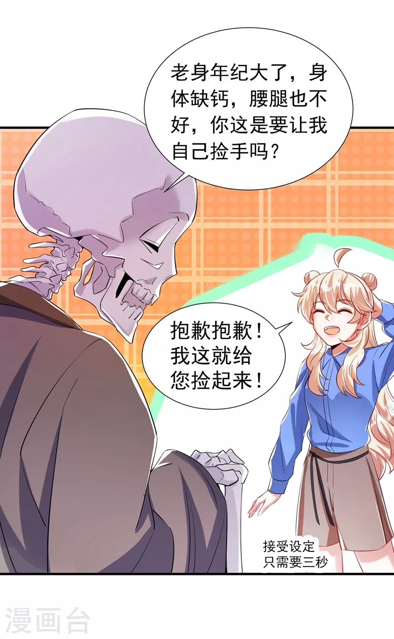 现代篇67 魅力爆棚的夜翊风9