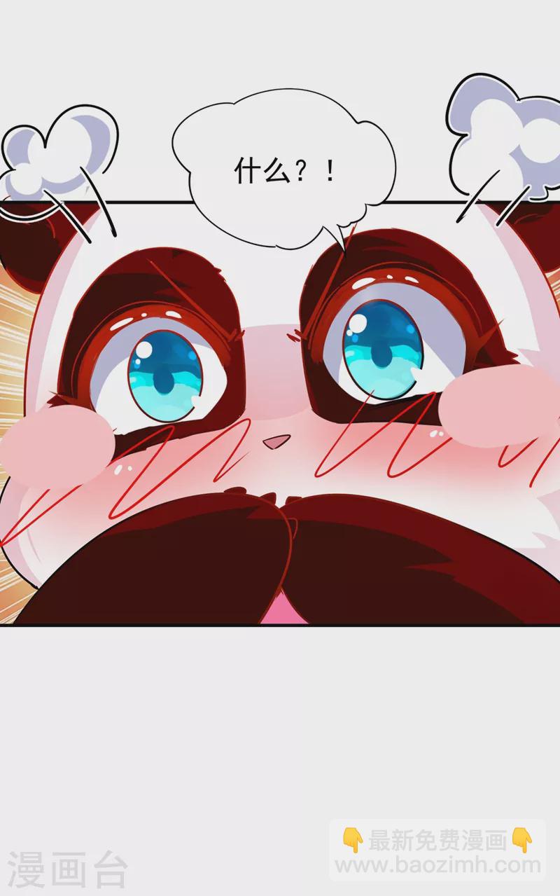 现代篇68 变回来的办法12