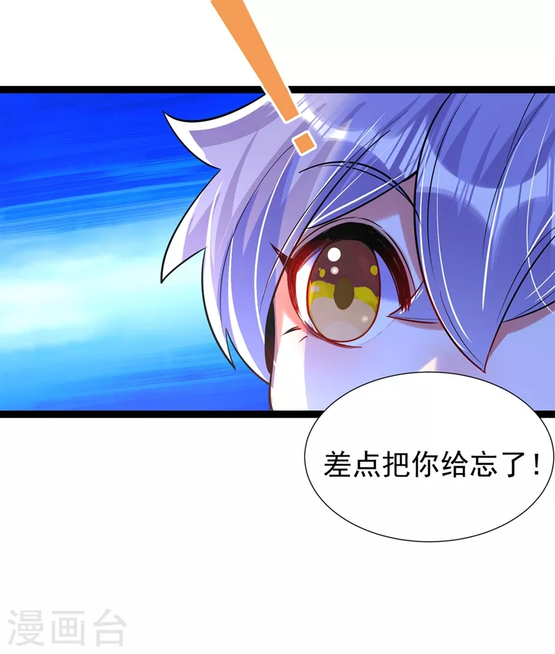 现代篇68 变回来的办法23