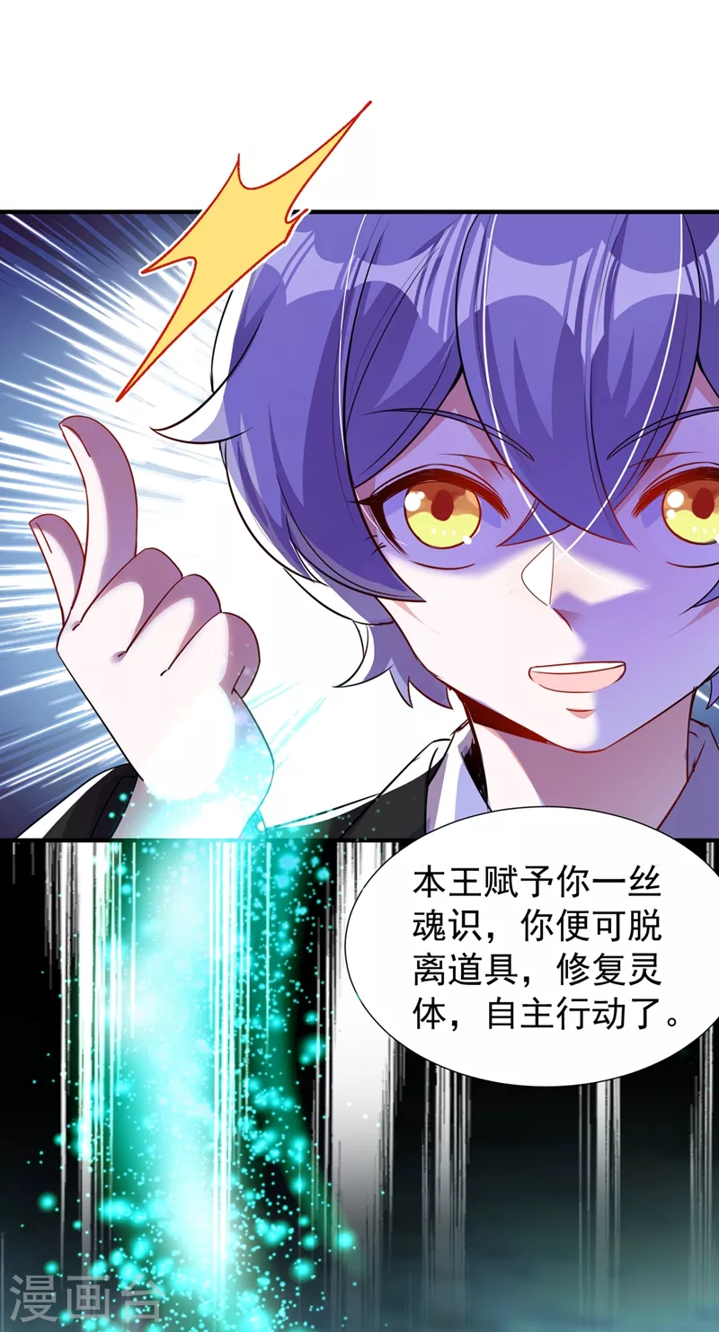 现代篇68 变回来的办法26