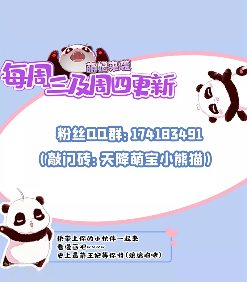 现代篇68 变回来的办法32